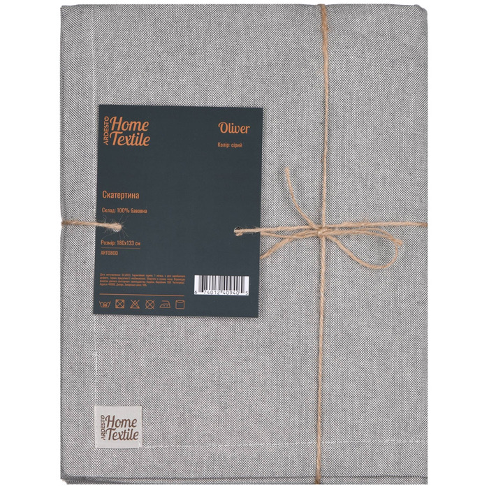 Скатертина Ardesto Oliver, 133х180см, 100% бавовна, сірий