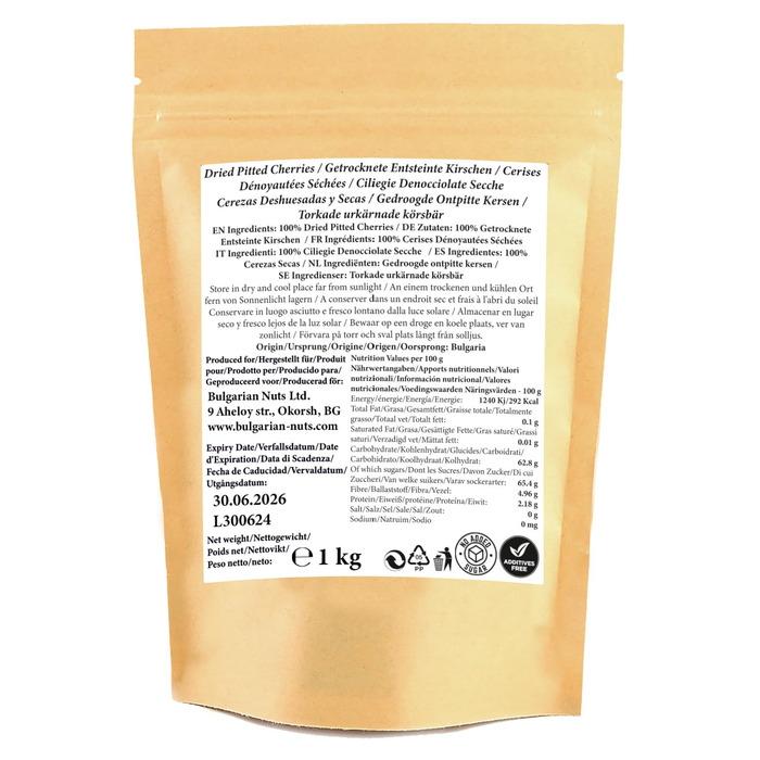 Натуральні солодкі чорні вишні без додавання цукру 1 кг Bulgarian Nuts