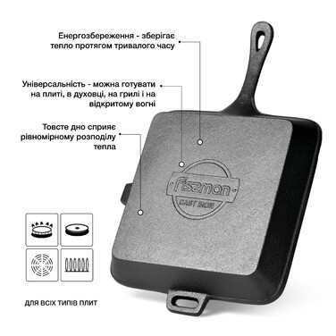 Квадратна пательня-гриль Fissman 26x4,5 см (4070)