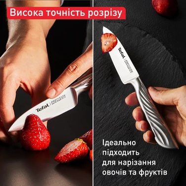 Tefal Кухонный нож Precision, для овощей, 9см, нержавеющая сталь