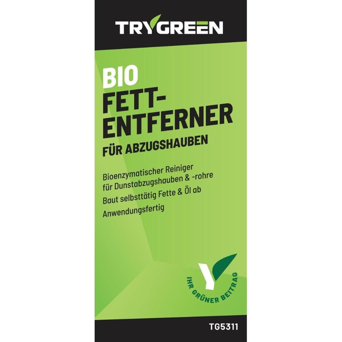 Средство для мытья вытяжек 1 л trygreen