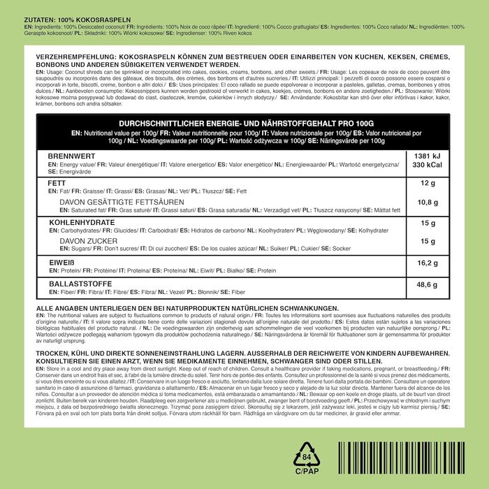 Кокосовая стружка несладкая и жареная 500 г IDDA Herbal