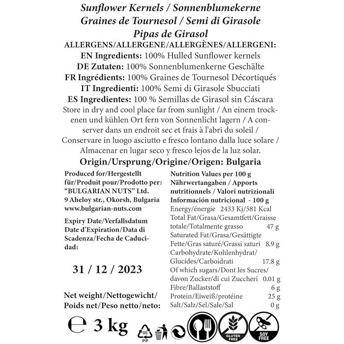 Насіння соняшнику без глютену 3 кг Bulgarian Nuts