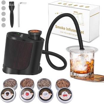 Набір для копчення коктейлів BORUIT