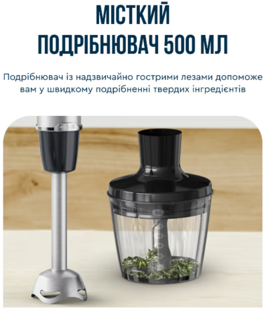Занурювальний блендер Tefal HB672830 (7002217)