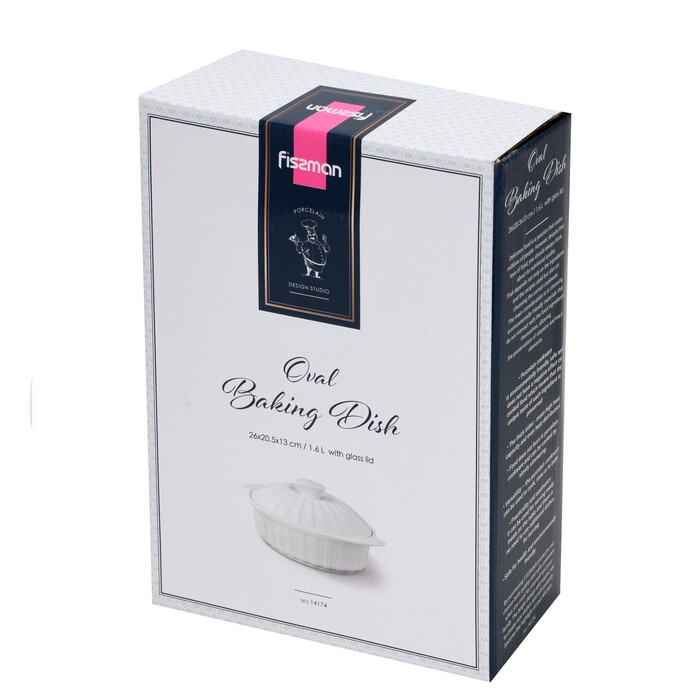 Овальная форма для запекания Fissman 26х20,5х13 см/1,6 л с крышкой фарфоровая цена за шт (14174)