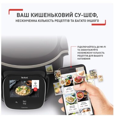 Мультиварка Tefal CY912830 (6917175)