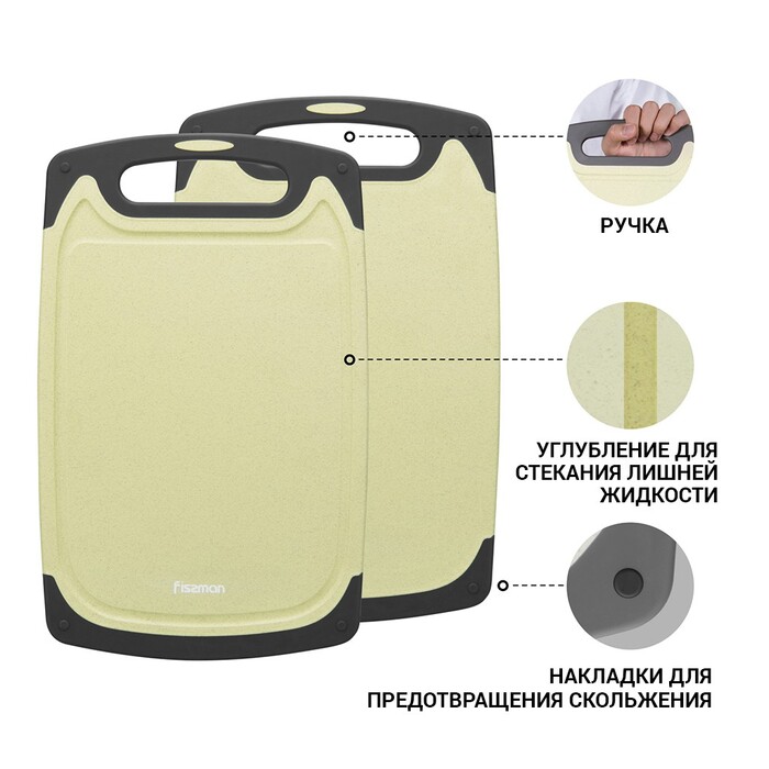 Разделочная доска Fissman 31x20x0,8 см (8021)