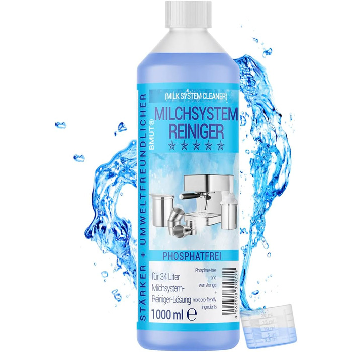 Засіб для очищення молочної системи 1 л BMUT