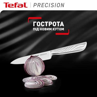 Tefal Кухонний ніж універсальний Precision, 12см, нержавіюча сталь