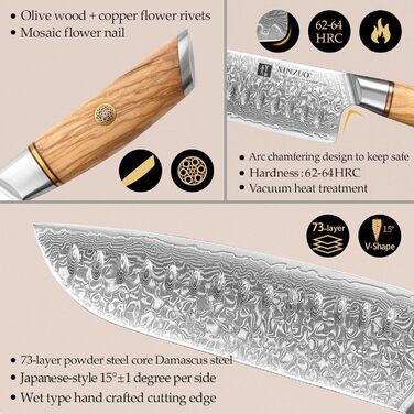 Нож сантоку 18,2 см, дамасская сталь Lan XINZUO