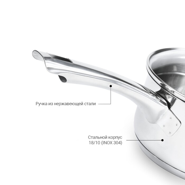 Ківш Fissman ELEGANCE 16x8 см / 1, 6 л зі скляною кришкою (5490)