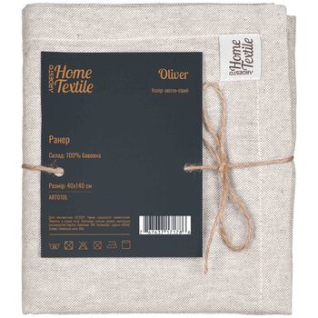 ARDESTO Ранер Oliver, 40х140см, 100% бавовна, сірий світлий