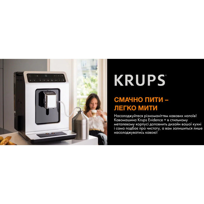 Кавомашина Krups EA891D10 (6965992)