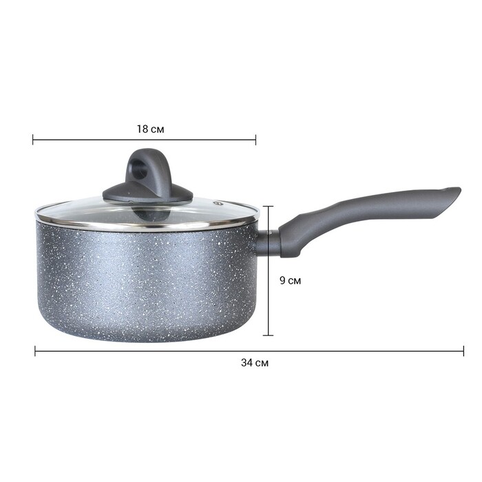 Ківш Fissman MOON STONE 18x9 см 2200 мл (з кришкою) (4407)