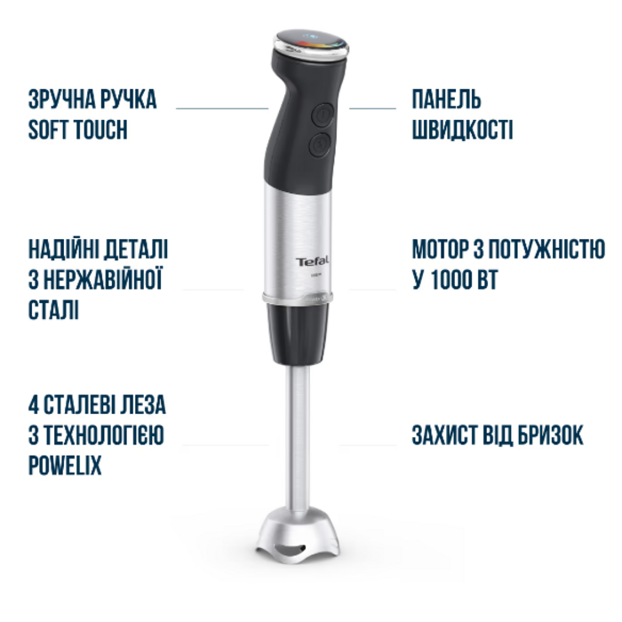 Занурювальний блендер Tefal HB672830 (7002217)