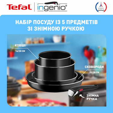 Набор посуды Tefal Ingenio Easy Cook & Clean, 5 предметов, алюминий, нержавеющая сталь, бакелит, черный