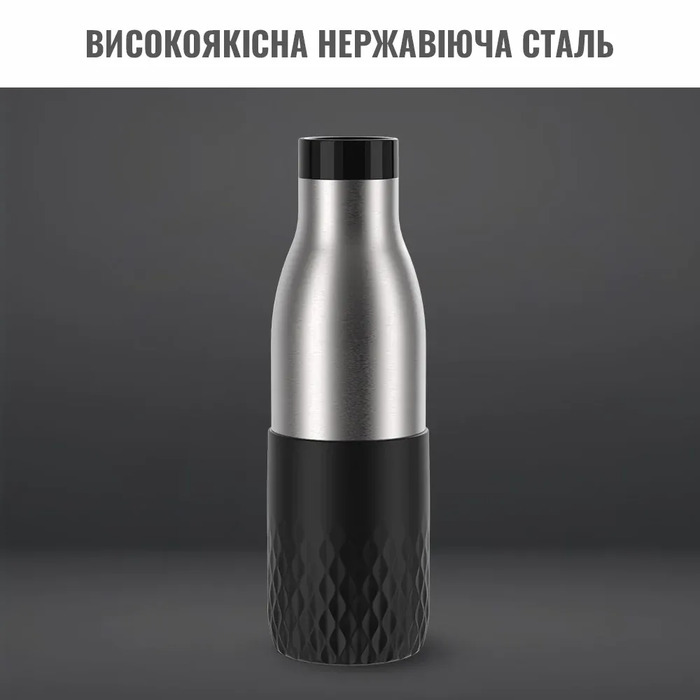 Термобутылка Tefal Bludrop, 700 мл, нержавеющая сталь, черный
