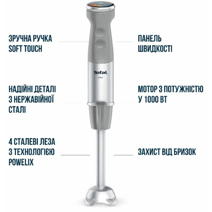 Занурювальний блендер Tefal HB673B30 (6998312)