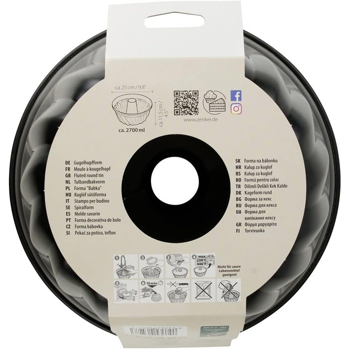 Форма для торта Zenker Z6527 Bundt Ø 25 см, стійка форма для торта з покриттям, для соковитого торта, кругла форма для випічки з антипригарним покриттям, кількість A 25 см одинарна