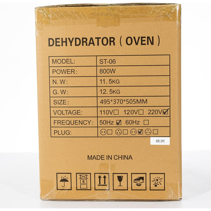 Дегідратор на 12 полиць, 800 Вт Kwasyo