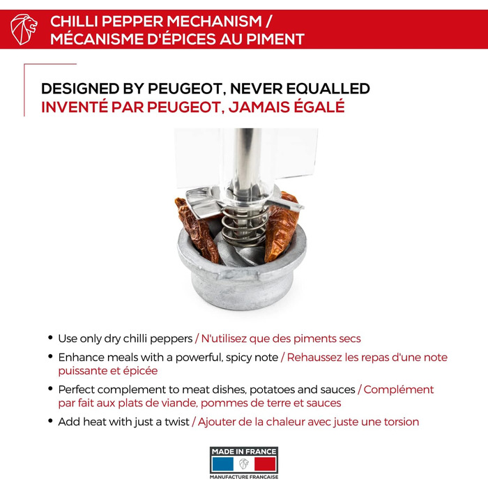 Мускатний млин 15 см (Chili Mill), 33088 Daman