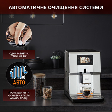 Кофемашина Krups EA875E10 (6654228)