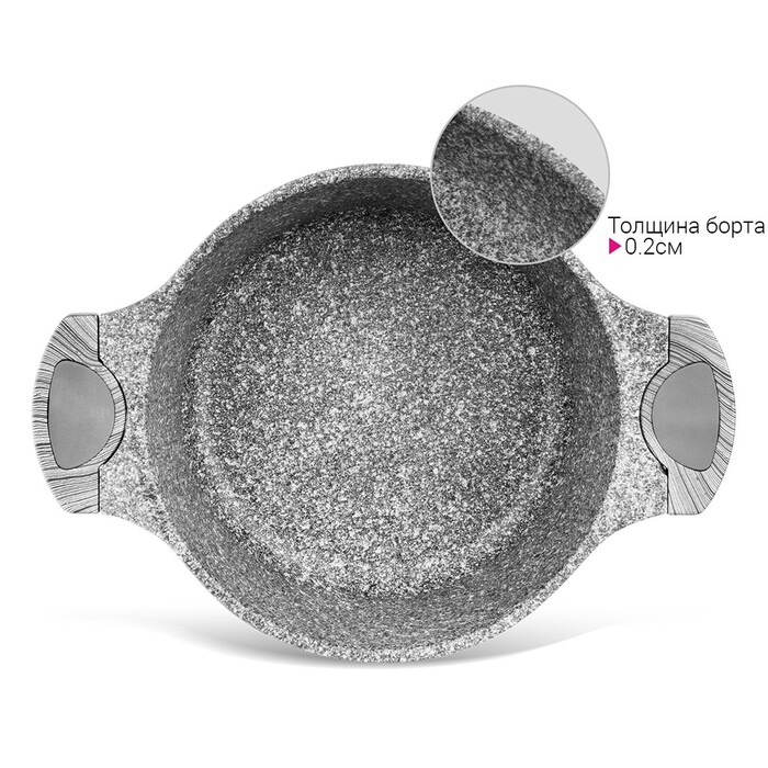 Каструля зі скляною кришкою 20 см 2,4 л Prestige Fissman