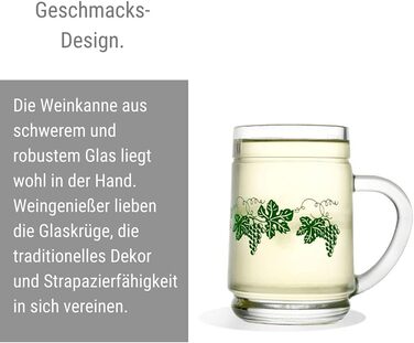 Набір винних кухлів 0,25 л з декором виноградного листя, 6 предметів, Stölzle Lausitz