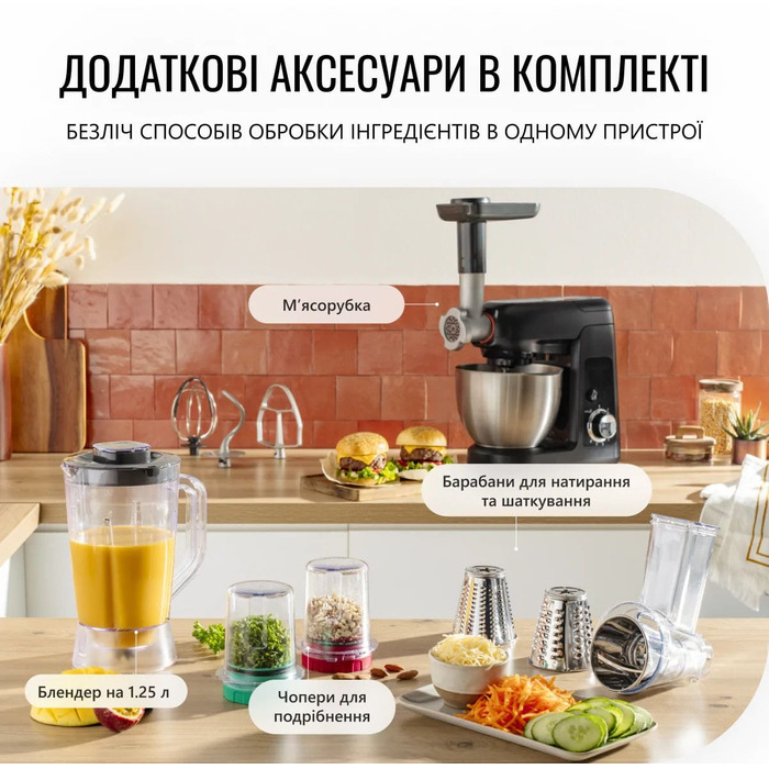 Tefal Кухонна машина Bake Partner 1100Вт, чаша-метал, корпус-пластик, насадок-8, чорний