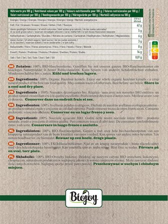 Лісовий горіхи-ядра фундука без добавок 1 кг Biojoy