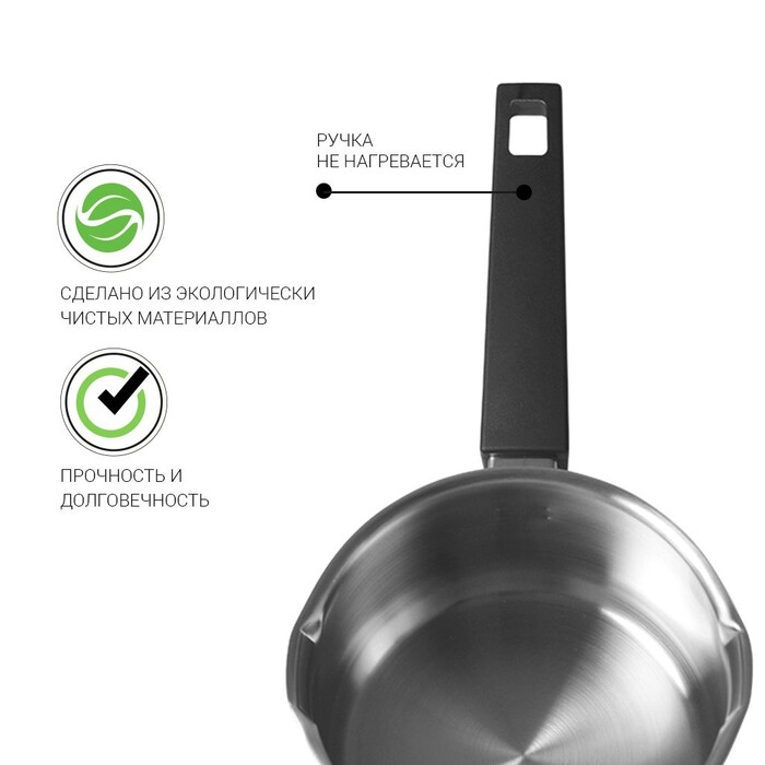 Ковш Fissman ELIZ 16x9 см/1,7л. со стеклянной крышкой нерж. сталь (5316)