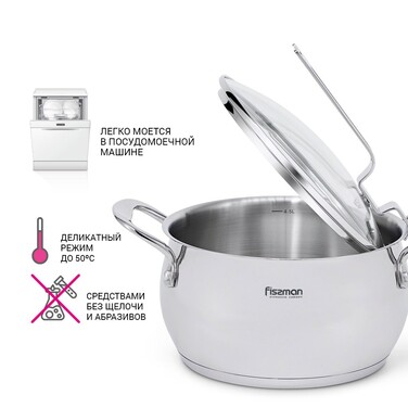 Каструля зі скляною кришкою 22 см 4,5 л Vita Fissman