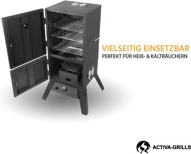 Газовая коптильня 44 x 40 x 120 см Premium ACTIVA