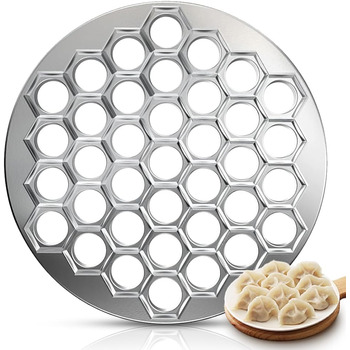 Форма для пельменівна 37 отворів, алюміній Peelanmall