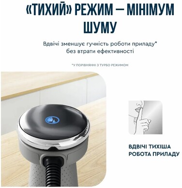 Занурювальний блендер Tefal HB673B30 (6998312)