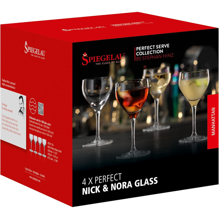 Набір із 4 келихів для коктейлів 150 мл, Perfect Serve Spiegelau