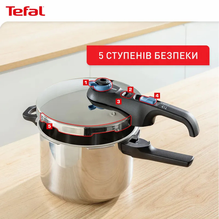 Tefal Скороварка Secure Trendy, 4л, с паровой корзиной, нержавеющая сталь, пластик