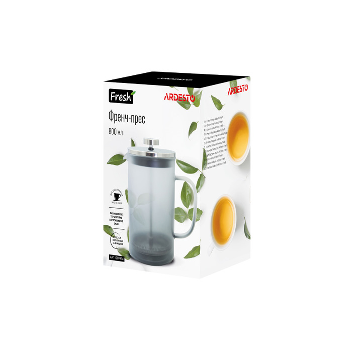 ARDESTO Френч-прес Fresh, 800 мл, сірий, матовий, пластик, скло
