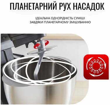 Кухонна машина Tefal QB522838 (6998314)