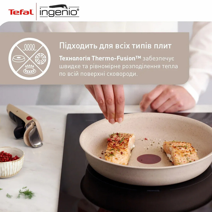 Tefal Набір сковорід Ingenio Delight, 3 предмети, алюміній,бакеліт