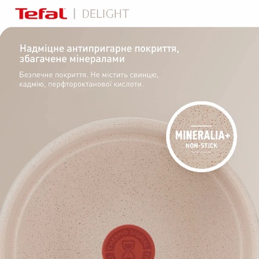 Tefal Сковорода Delight, 28см, алюминий, бакелит, бежевый