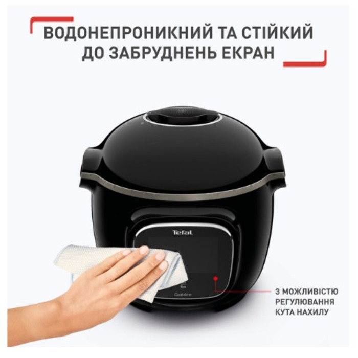Мультиварка Tefal CY912830 (6917175)