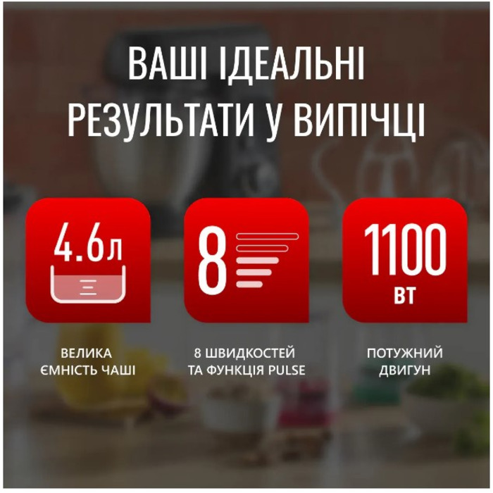 Кухонна машина Tefal QB522838 (6998314)