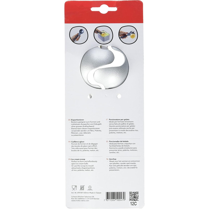 Ложка для морозива 20 см Moha