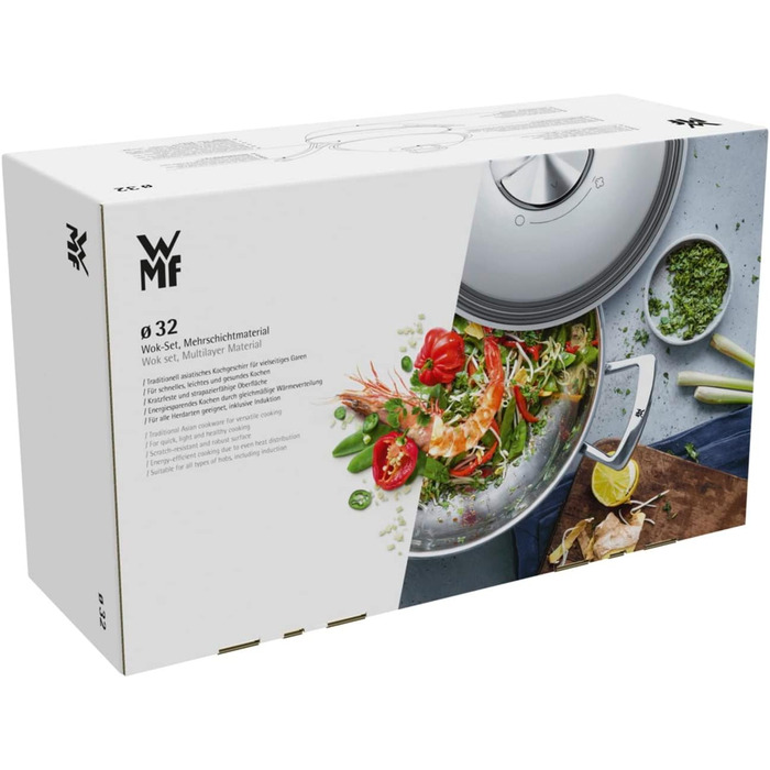 Сковорода вок 32 см с крышкой, серебристая Multiply WMF