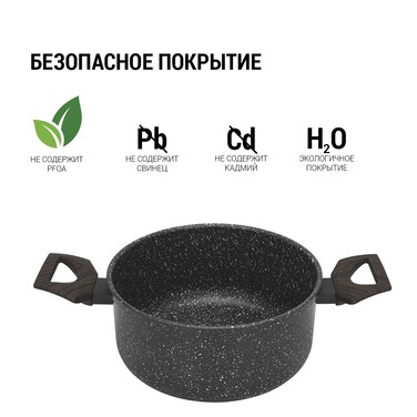 Кастрюля со стеклянной крышкой 20 см 2,87 л Carrie Fissman