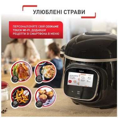 Мультиварка Tefal CY912830 (6917175)