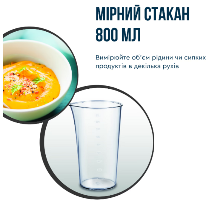 Занурювальний блендер Tefal HB672830 (7002217)