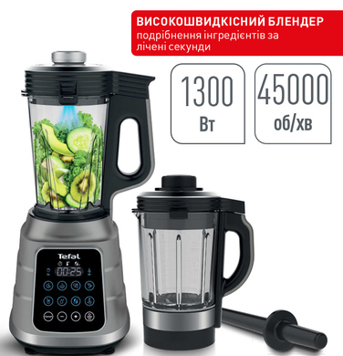 Стаціонарний блендер Tefal BL985A31 (6671691)